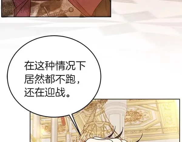 第116话 逃跑175