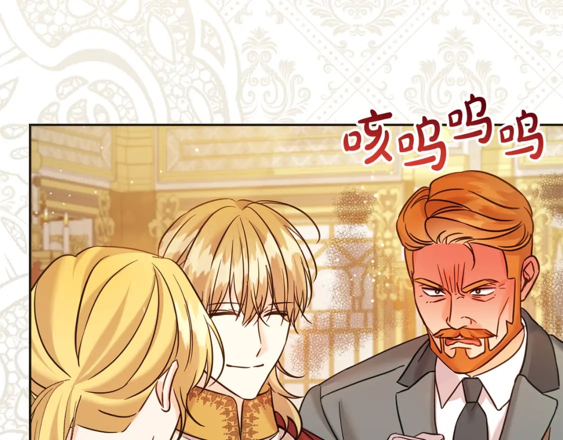 第86话 超霸气发言！140