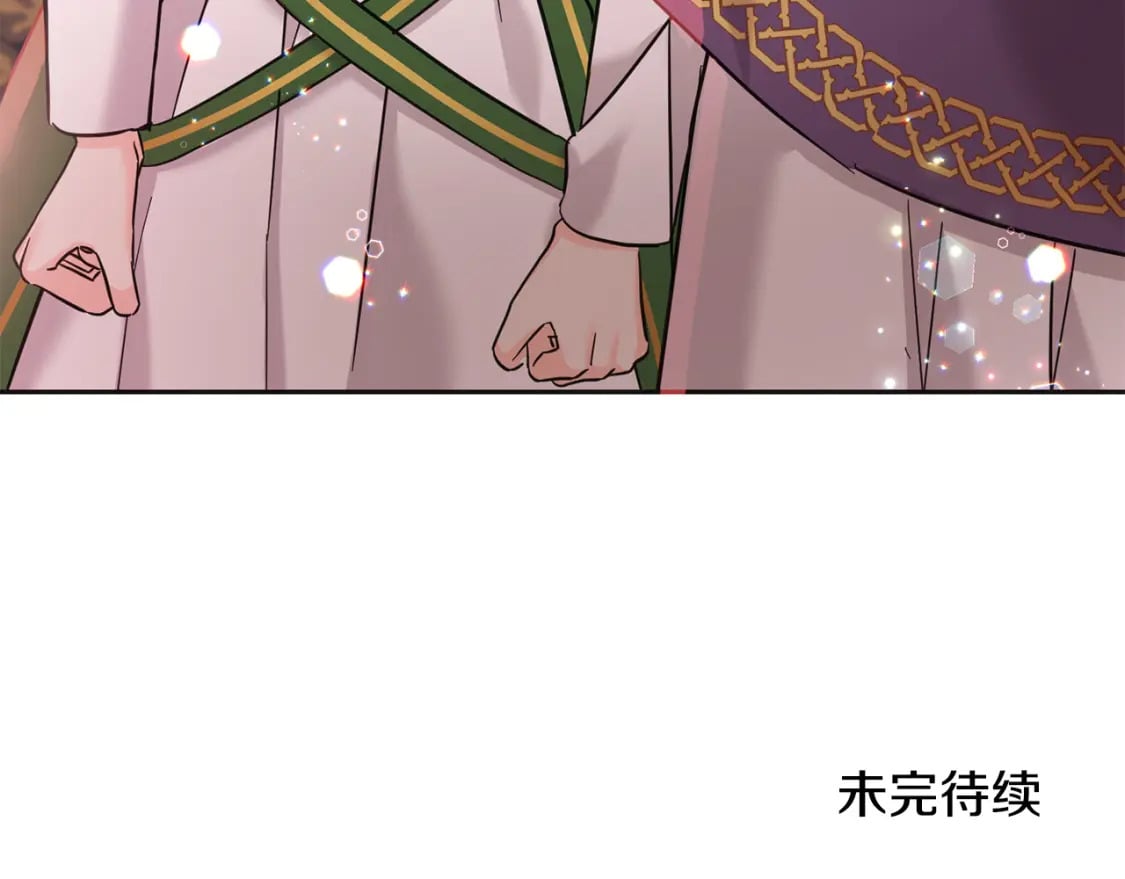 第71话 哥哥要背叛家族？241