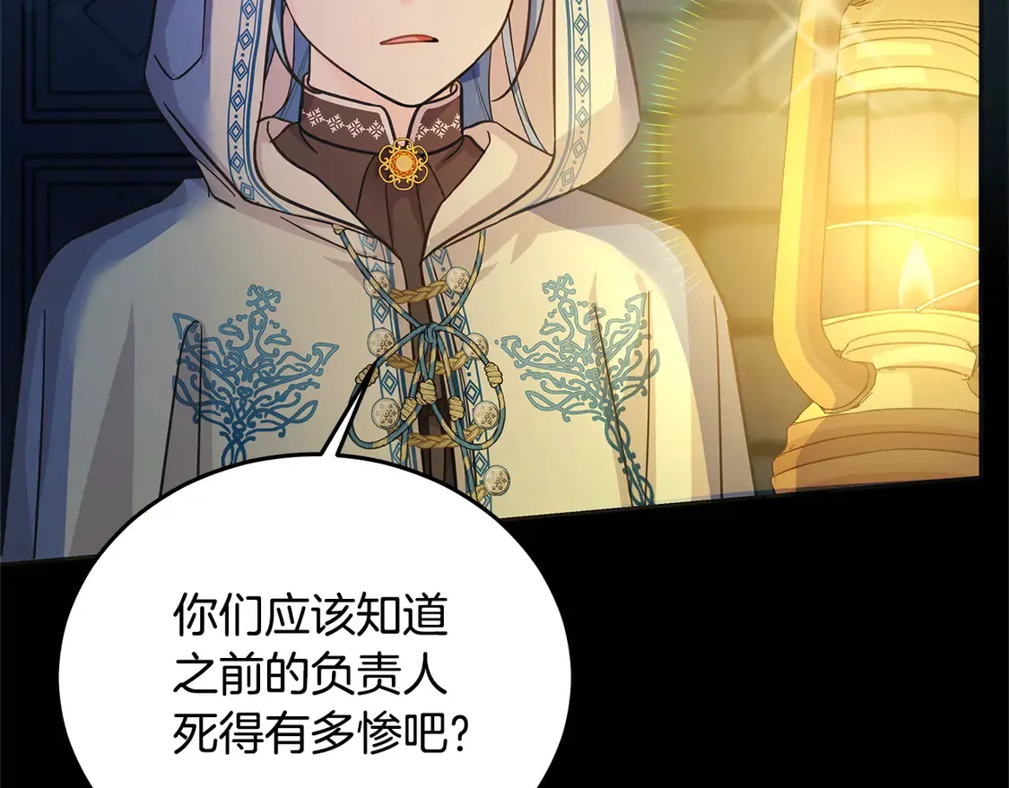 第100话 她一直在找你10