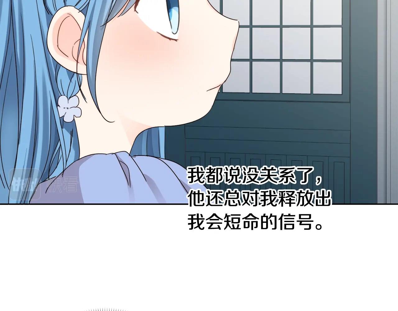 第7话 我接受考验!93