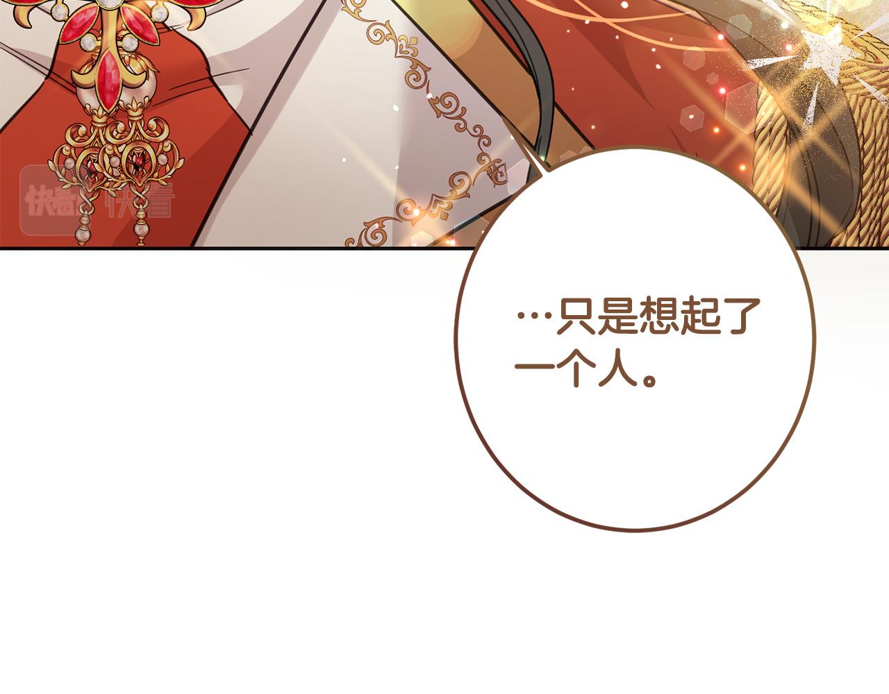 第65话 谁把孩子掳走了？33