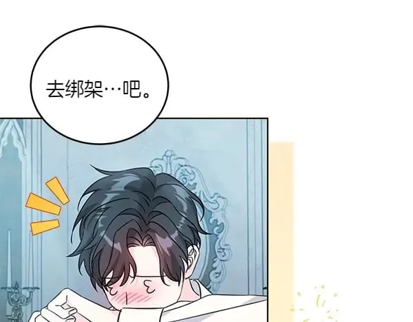 第109话 爸爸的关照158
