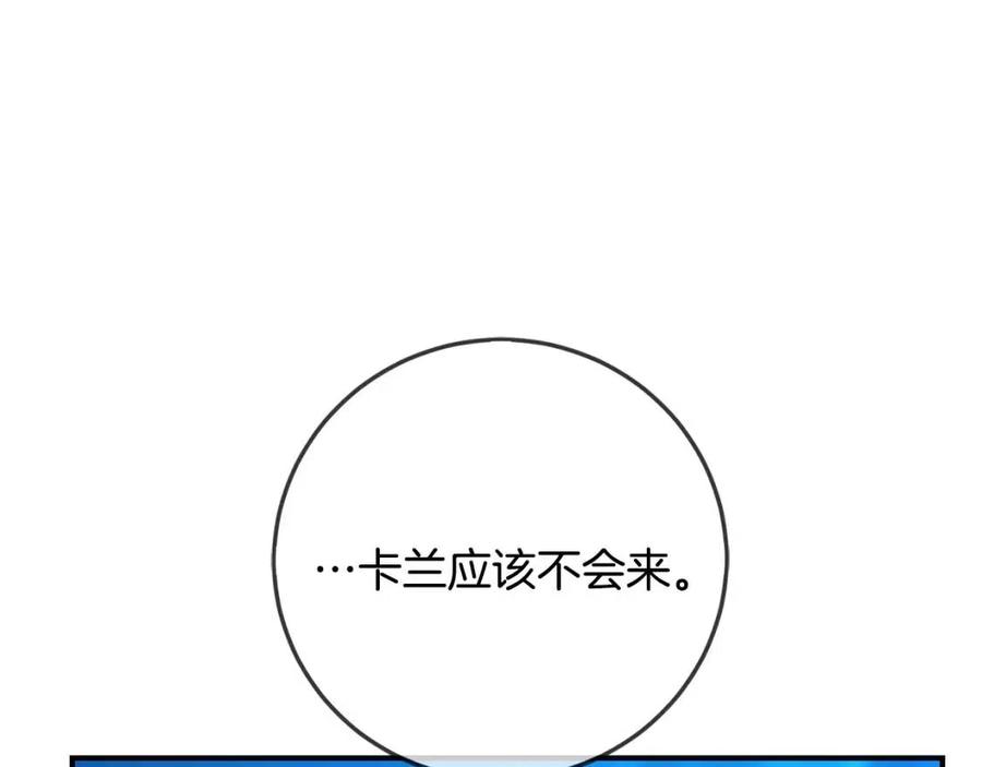 第41话 黑名单81