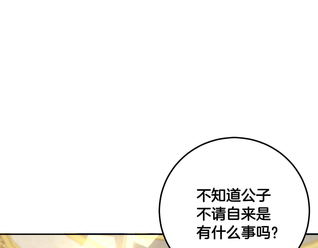 第58话 跟哥哥回家！216
