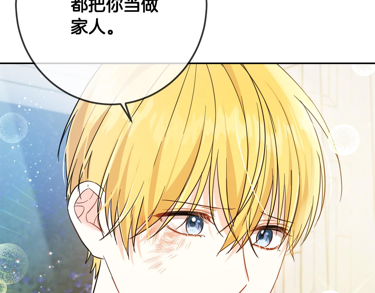 第58话 跟哥哥回家！144