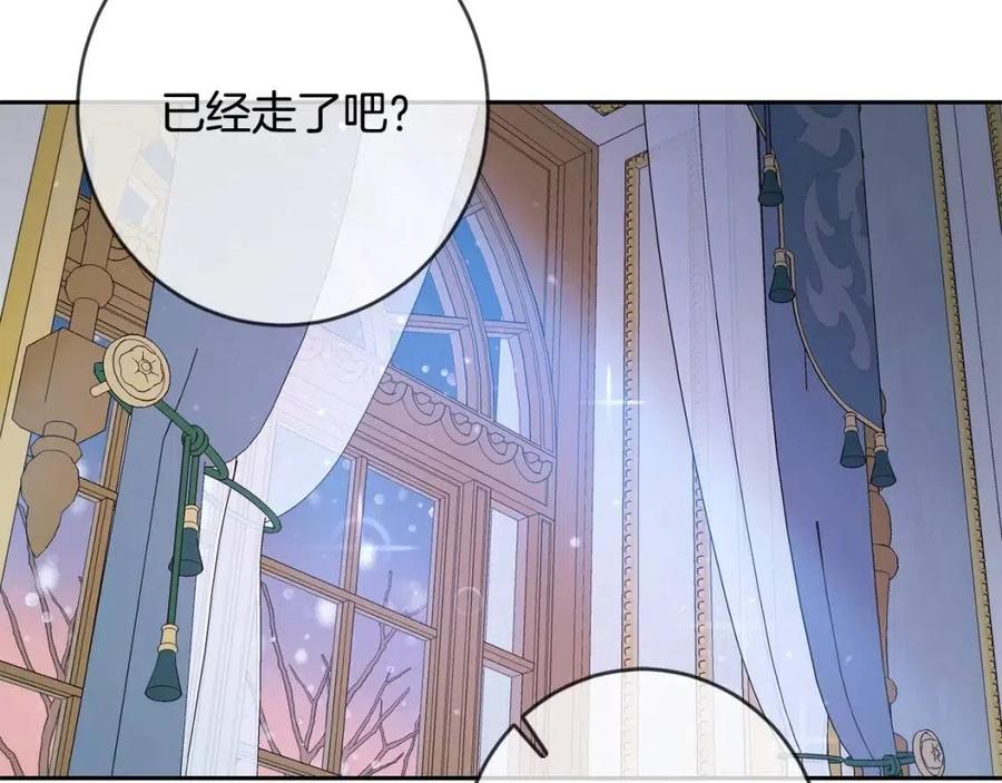 第28话 安慰33