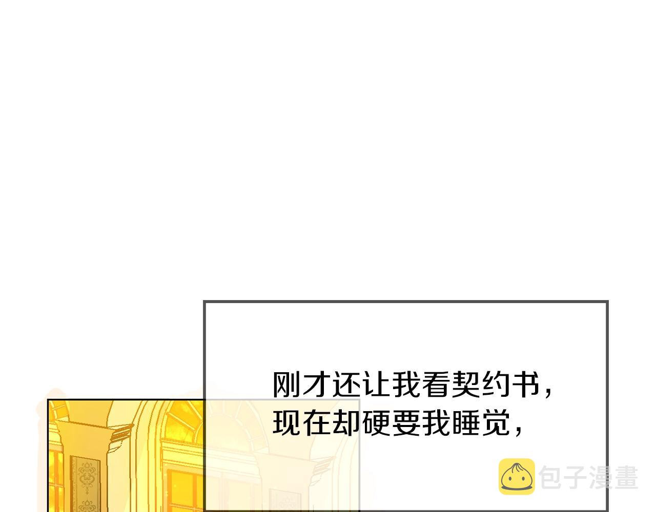 第4话 我有哥哥了？101