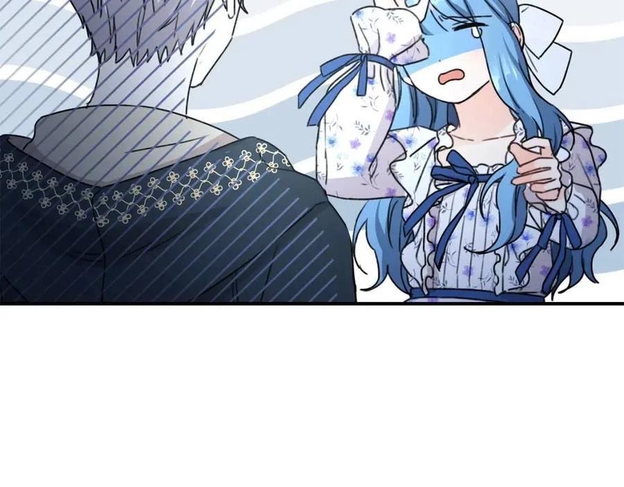 第36话 大公变小了？36