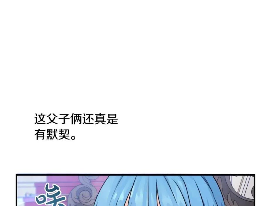 第35话 好久不见18