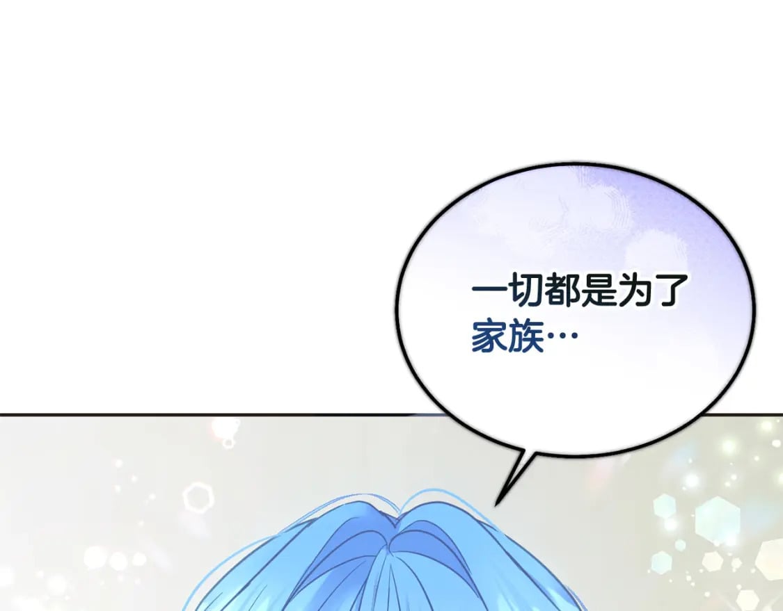 第83话 久别重逢66