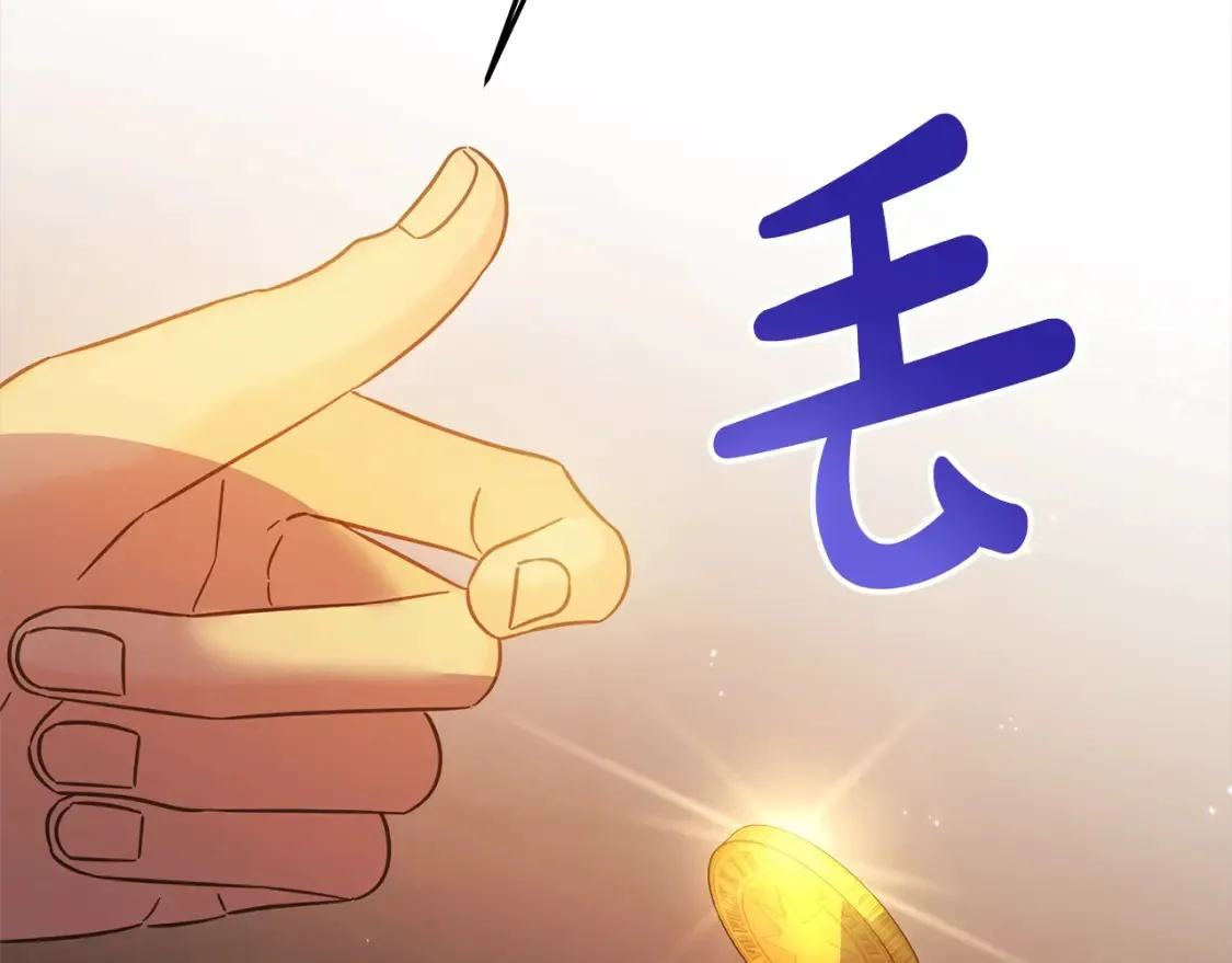 第106话 同归于尽吧53