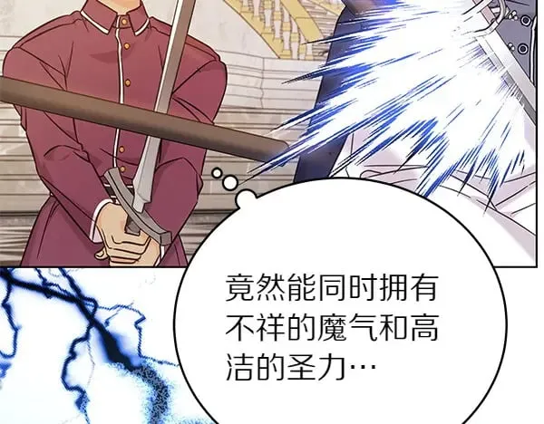 第116话 逃跑180