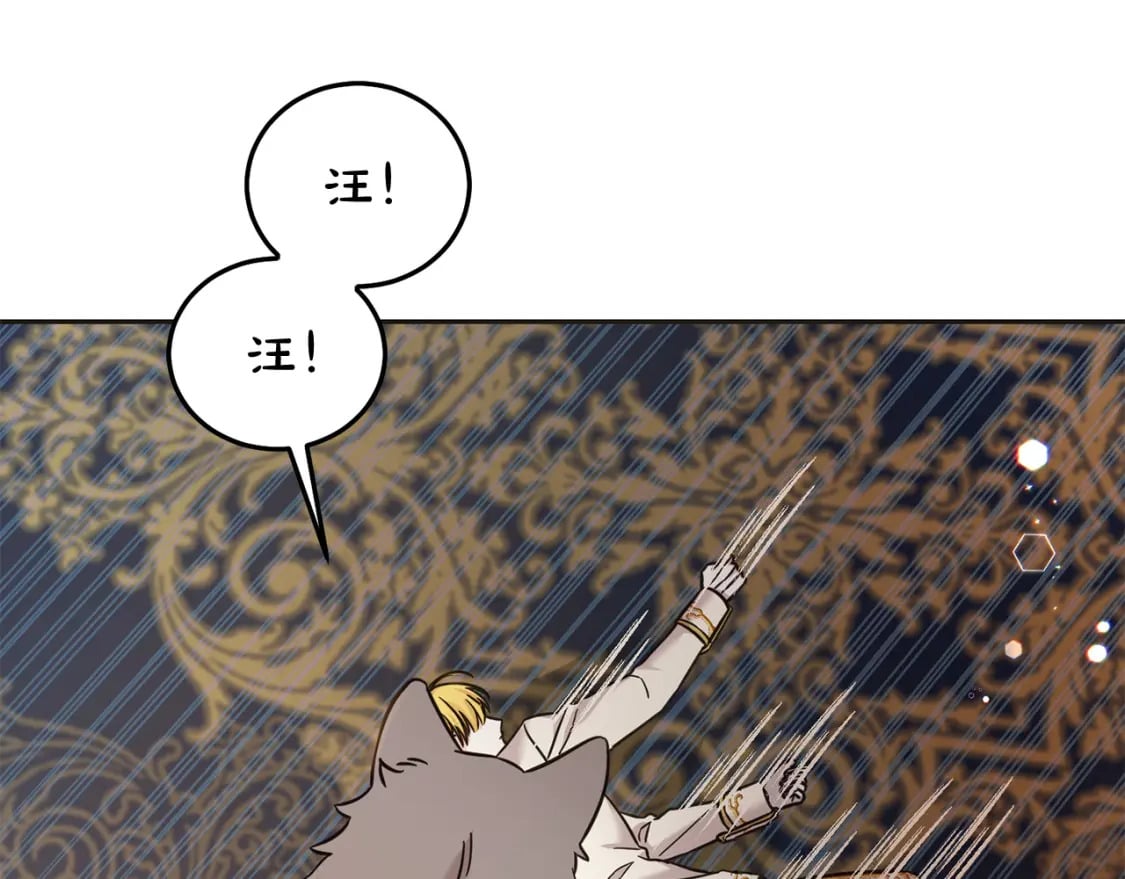 第73话 敢打我女儿？！103