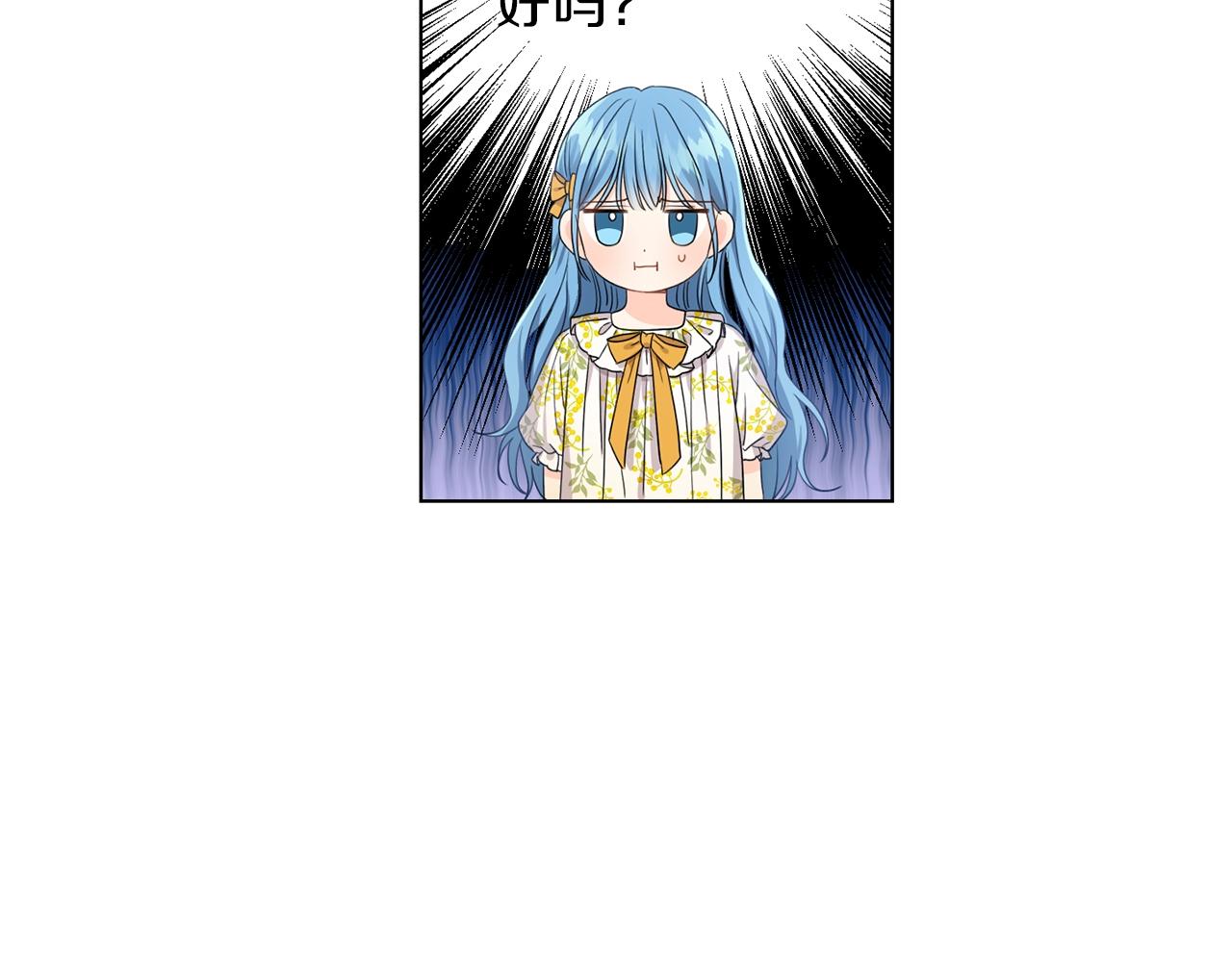 第5话 我，未婚妻？125