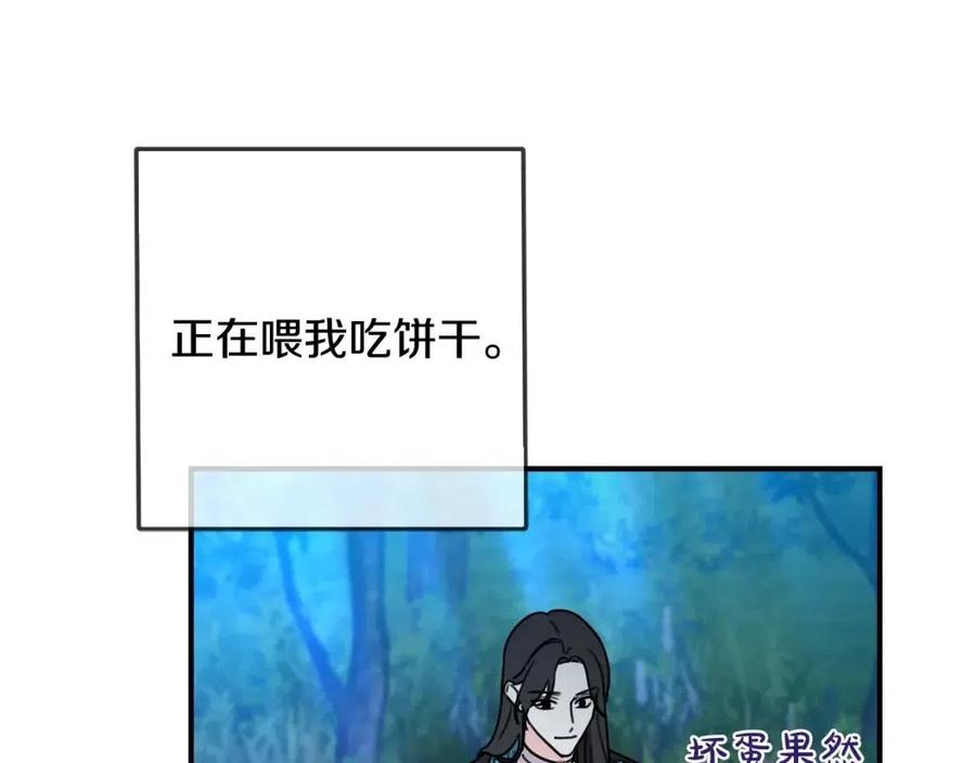 第41话 黑名单39