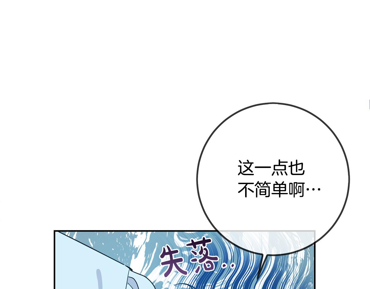 第61话 搞破坏147