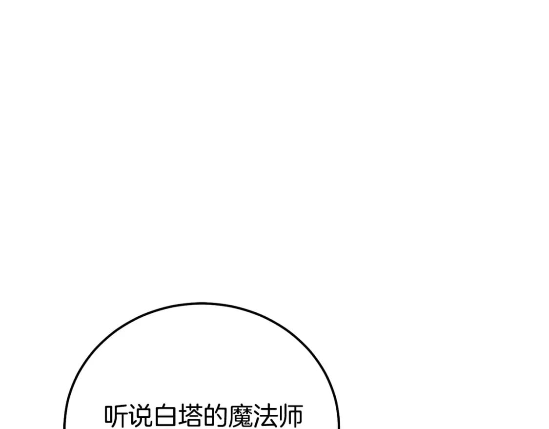 第77话 好帅啊！174
