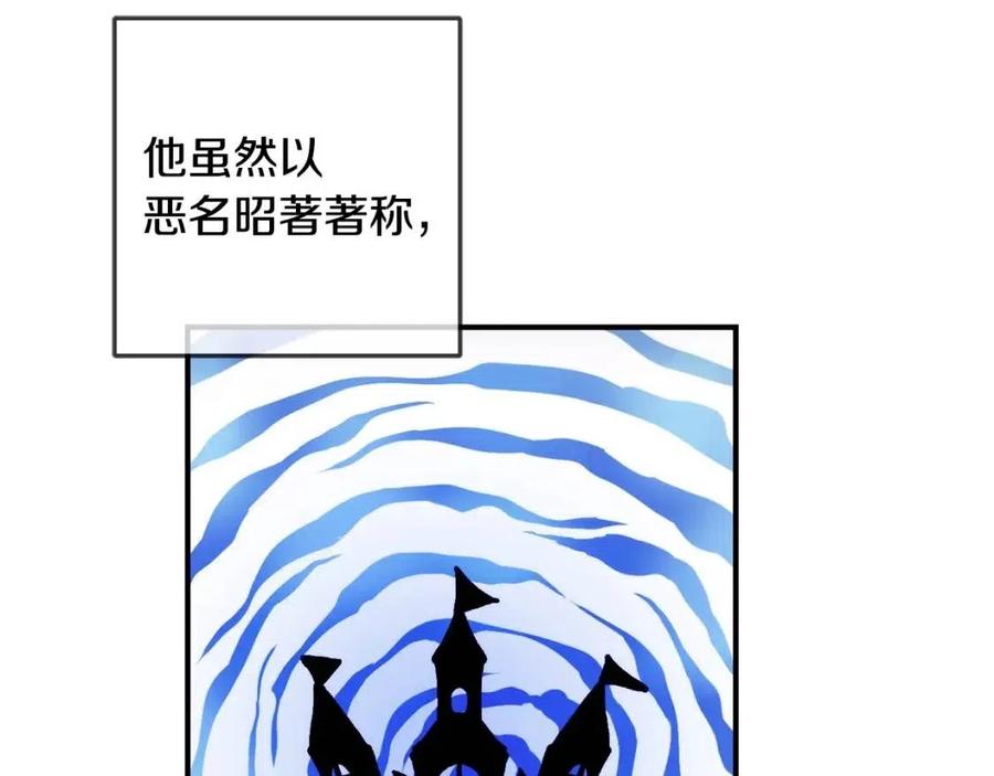 第33话 好消息116