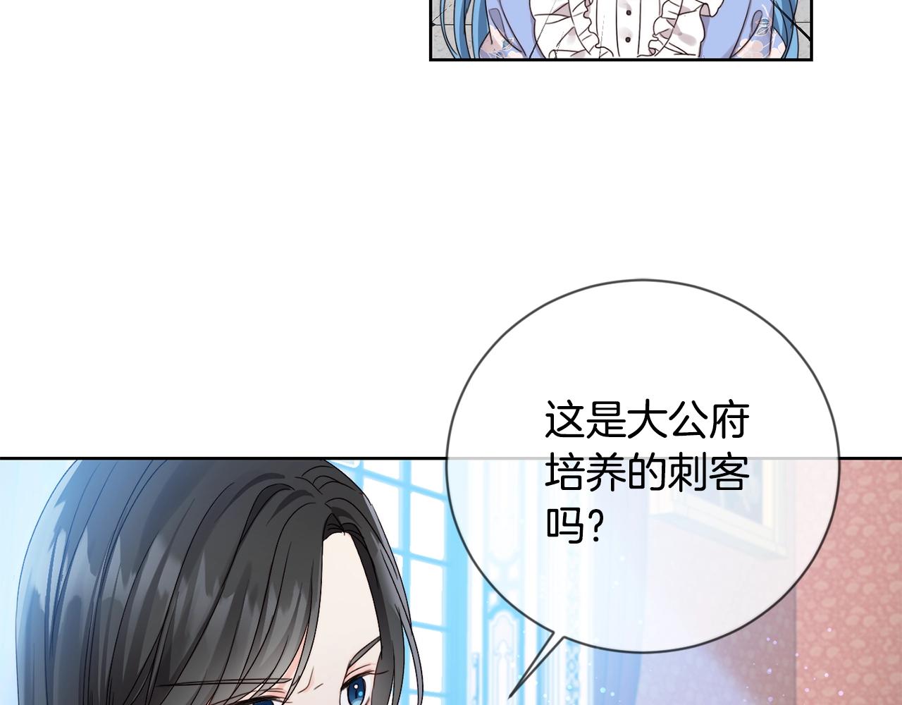 第7话 我接受考验!41