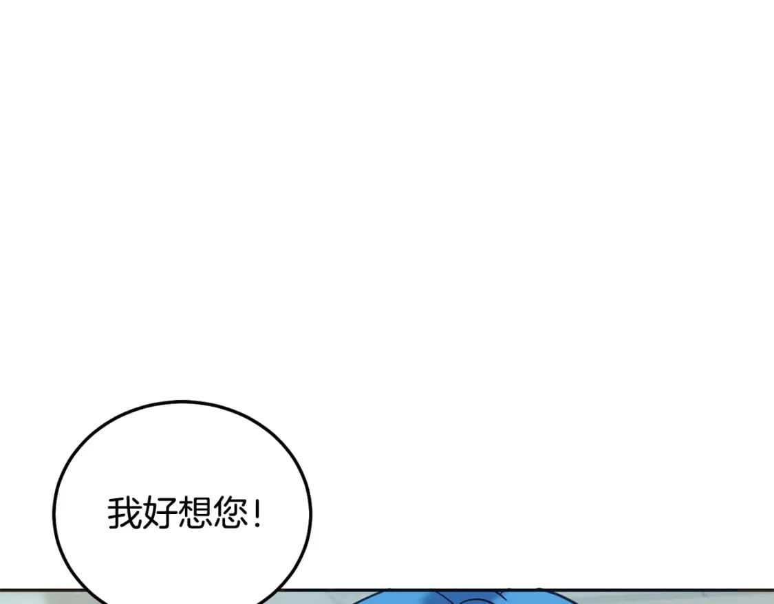 第82话 终于可以回家啦！127