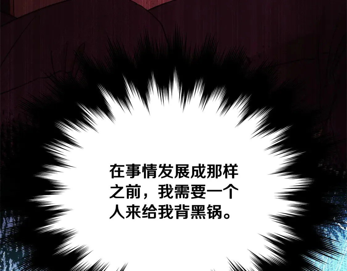 第102话 破坏祭坛211