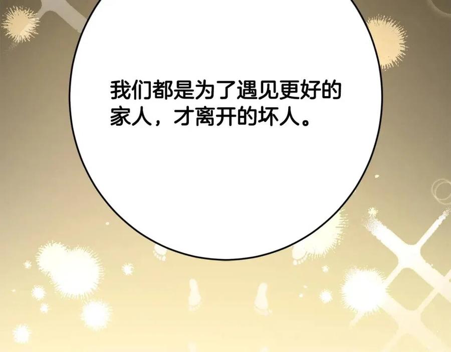 第28话 安慰139