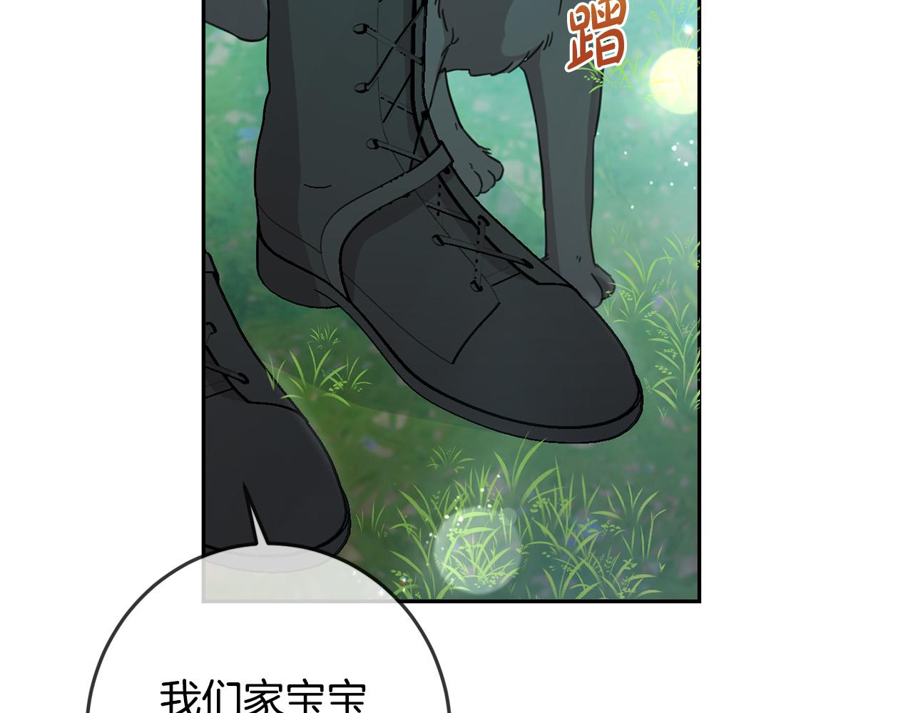 第52话 离家出走！129