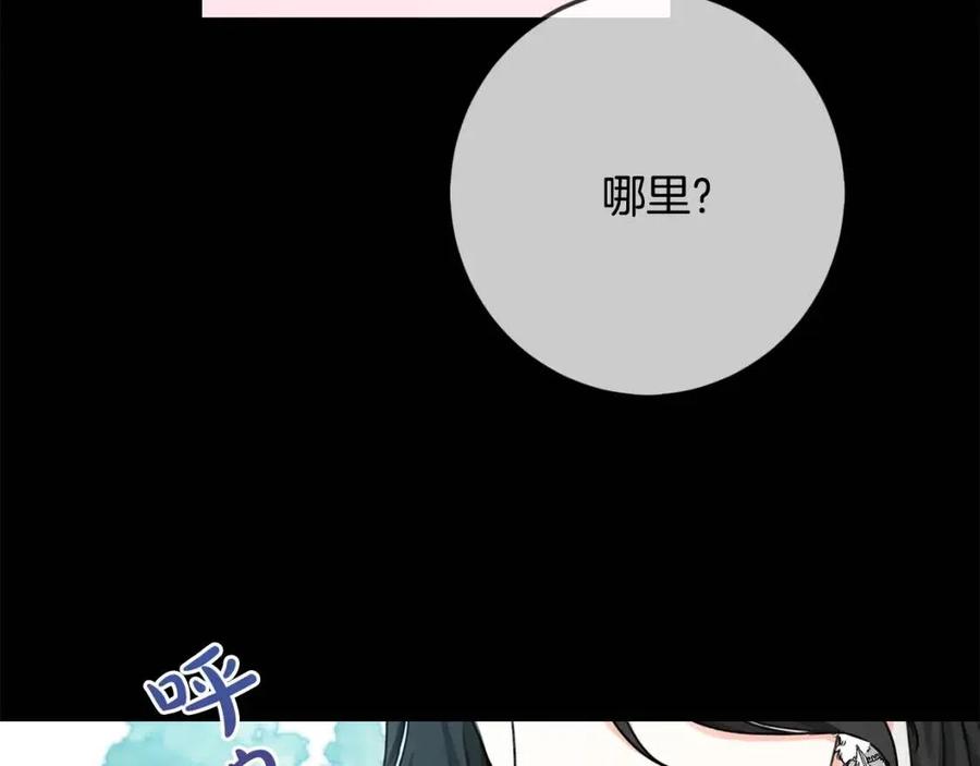 第35话 好久不见45