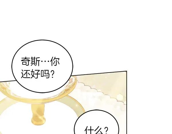 第113话 迟来的道歉181