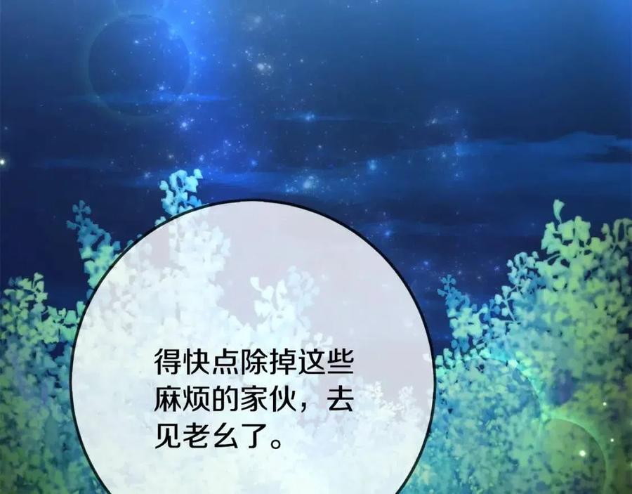 第39话 正面交锋123