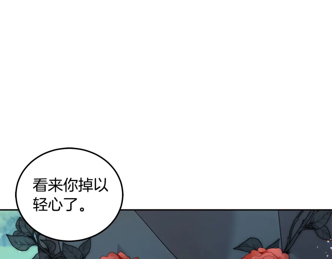 第81话 收服拉瑞斯222