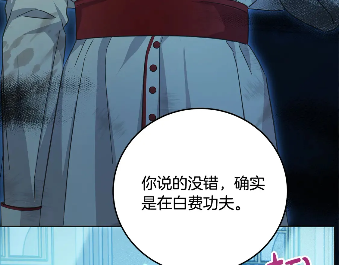第103话 很重要的人125