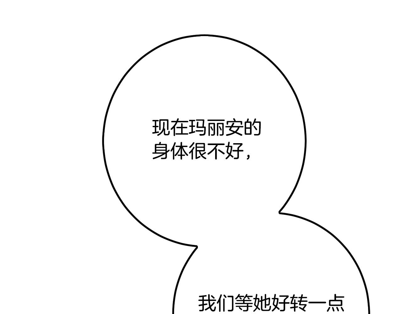 第56话 美男骑士87
