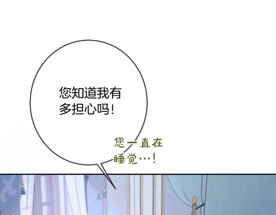 第27话 意外100