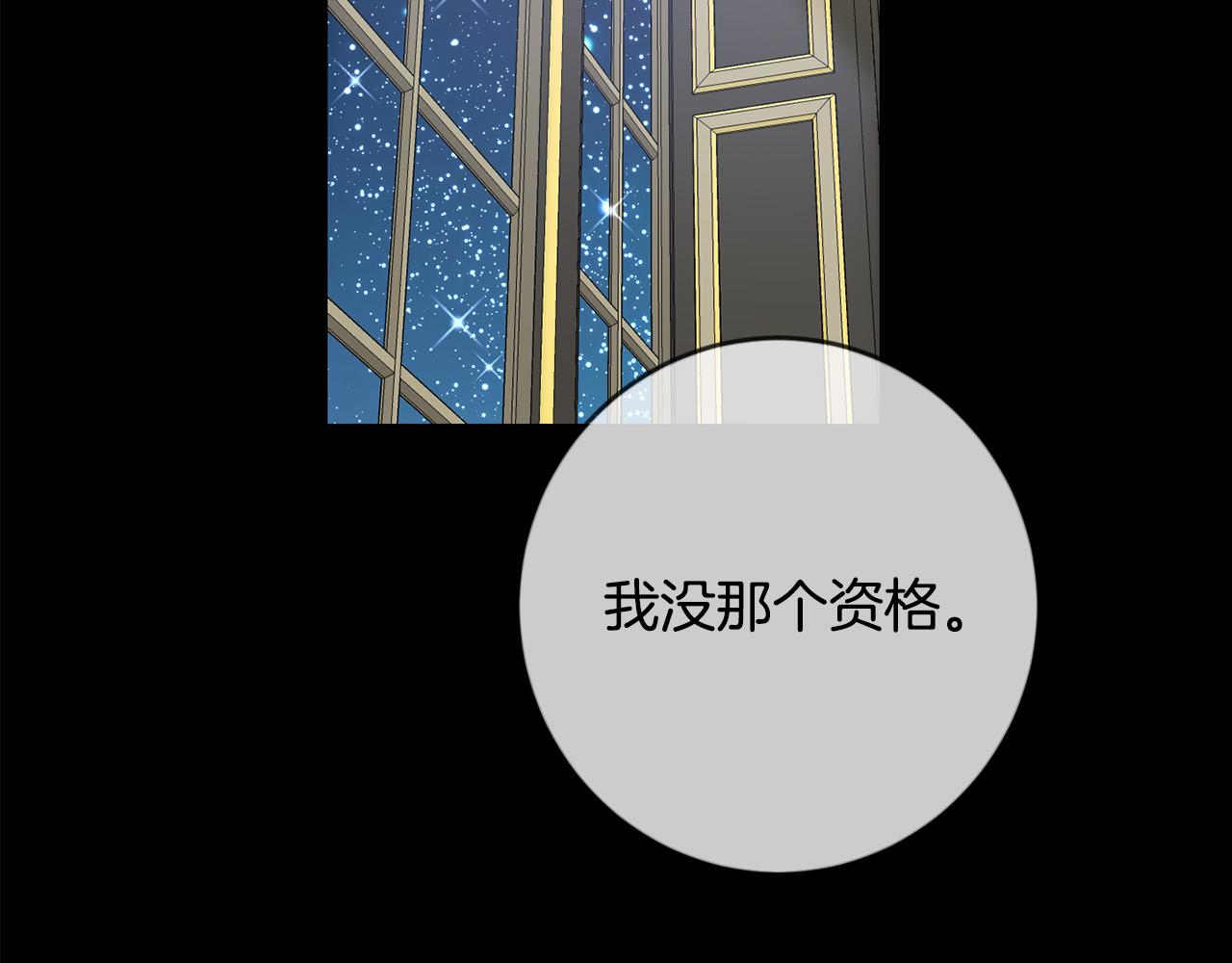 第55话 救命恩人148