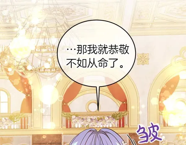 第115话 闹剧223
