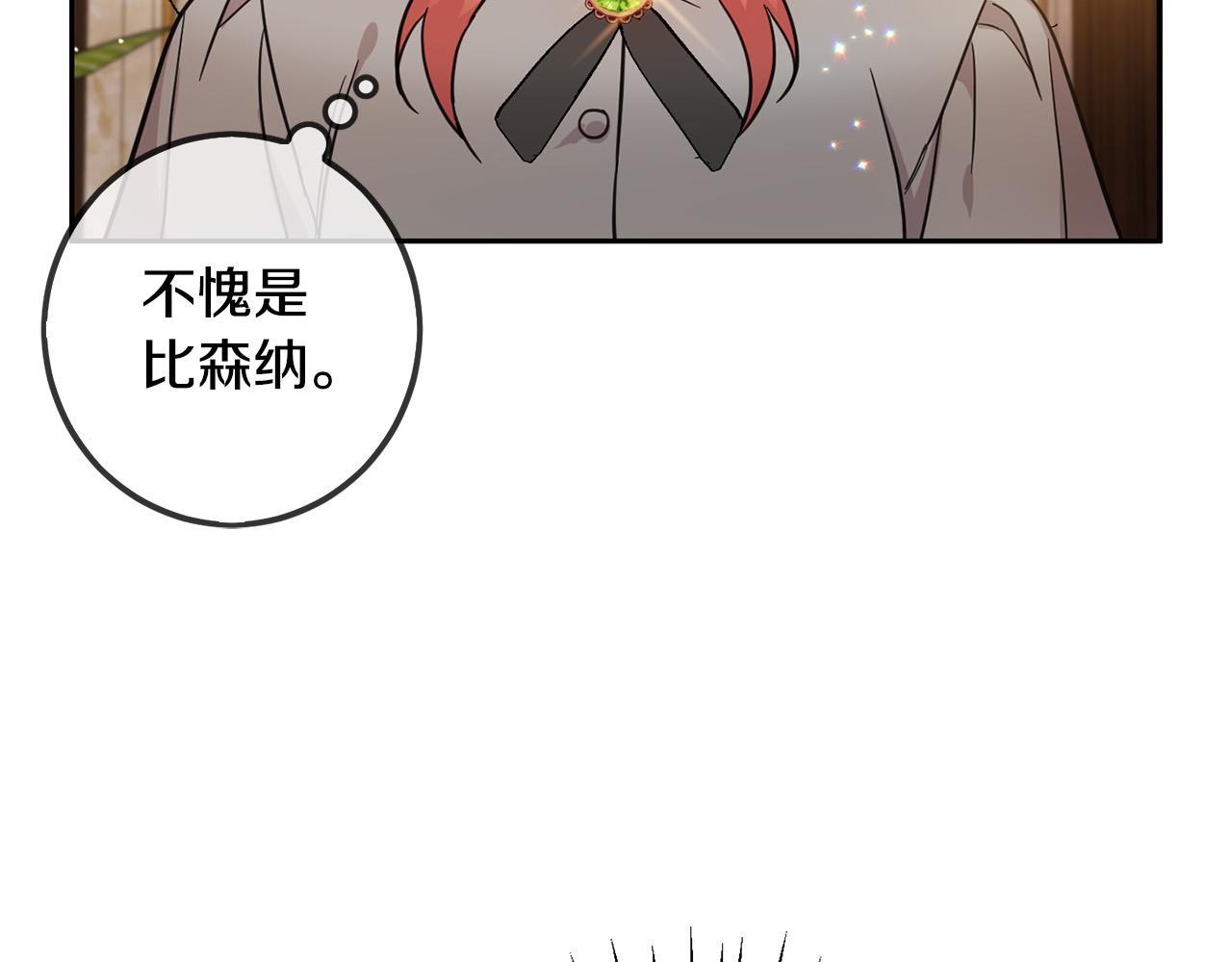 第61话 搞破坏6
