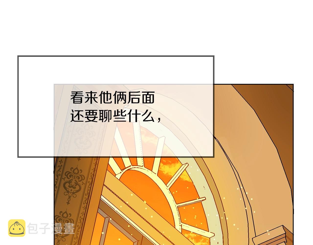 第4话 我有哥哥了？103