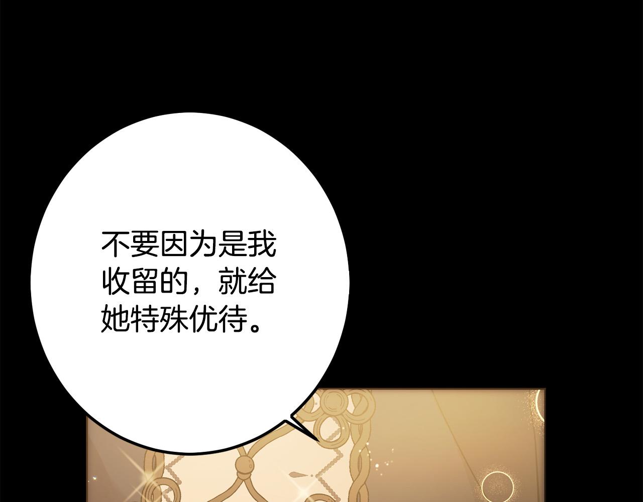 第55话 救命恩人90
