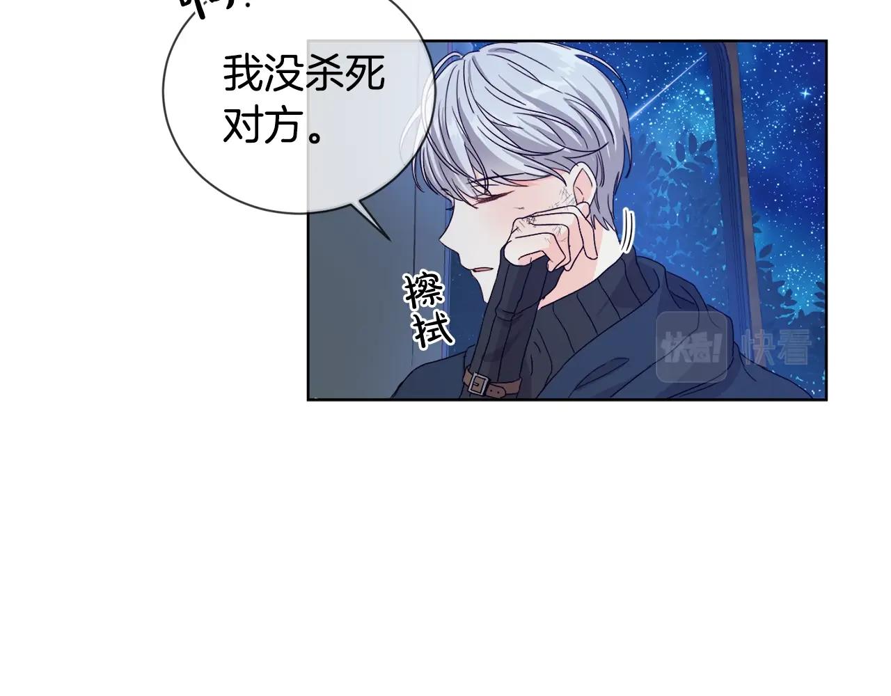 第6话 我到达坟墓了…95