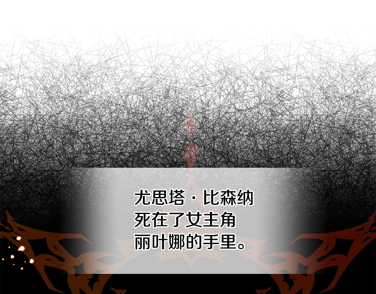 第9话 不要小看我22