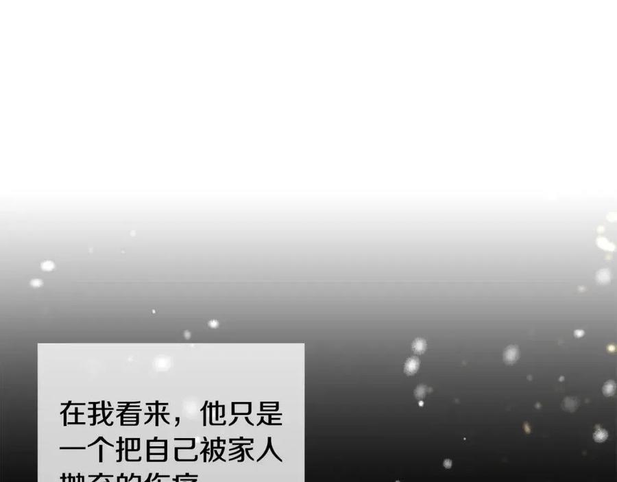 第28话 安慰105