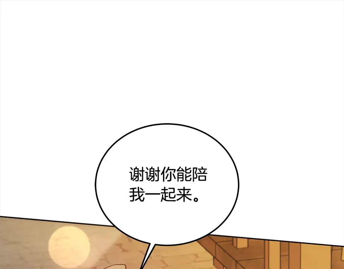 第100话 她一直在找你157