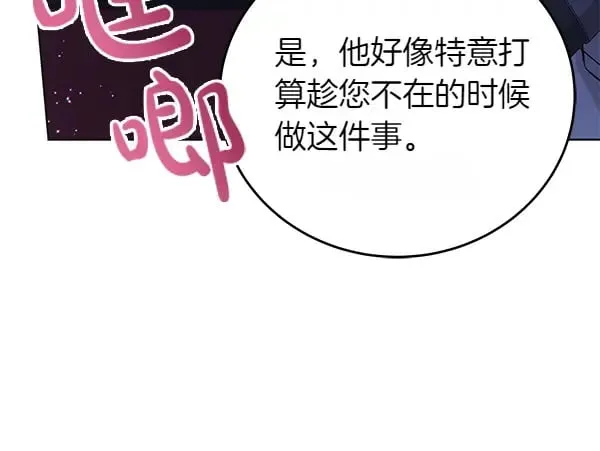 第116话 逃跑140