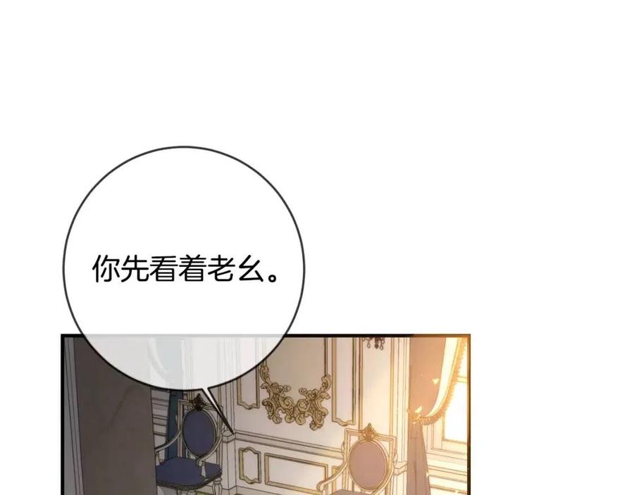 第35话 好久不见145