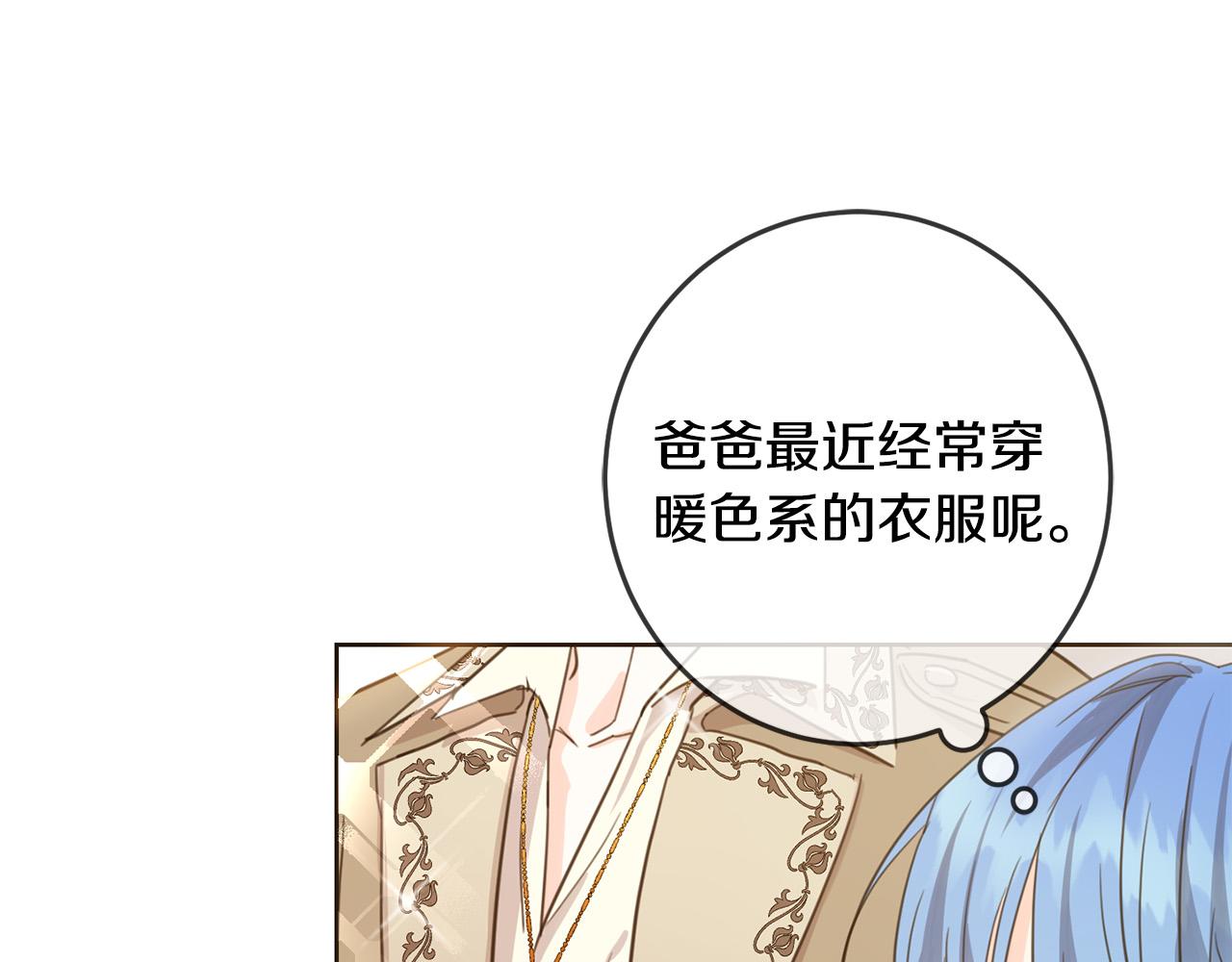 第49话 继承人18