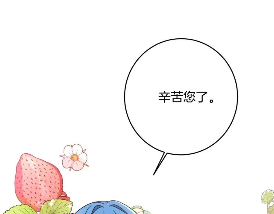 第23话 闯入者65