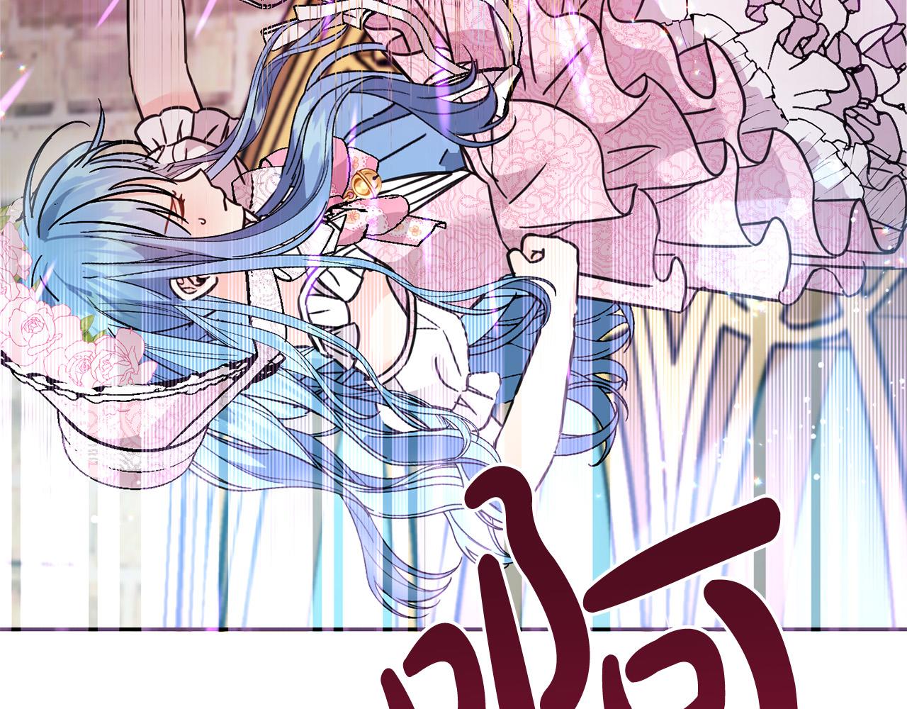 第62话 原来是你！30