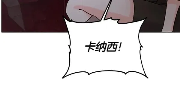 第110话 不会抛弃你58